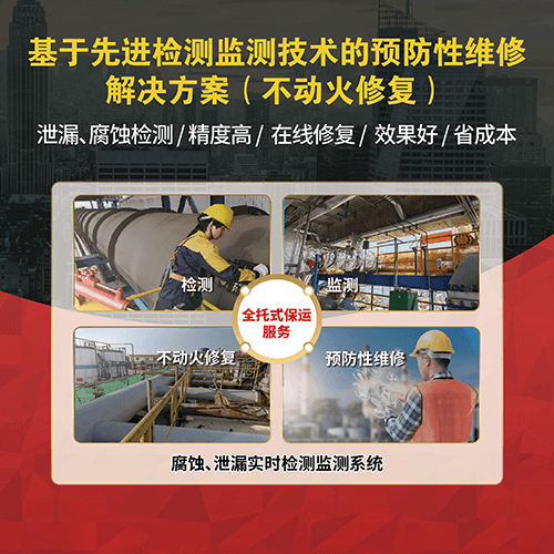 與頂流AI DeepSeek 聊聊：如何做好設(shè)備預防性維修